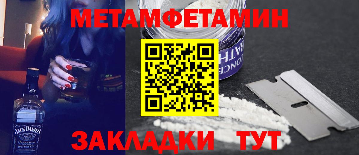 АМФ 98%  АМФЕТАМИН  Усть-Лабинск  Вход с VPN 
