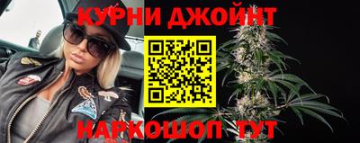 гашиш Бугуруслан
