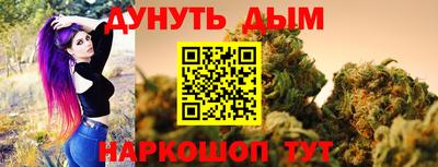 гашиш Бугуруслан