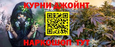 гашиш Бугуруслан