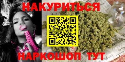 гашиш Бугуруслан