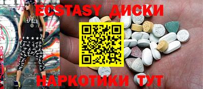 мдма Бузулук
