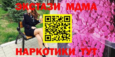 гашиш Бугуруслан