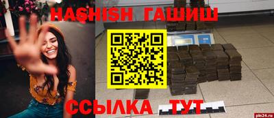 гашиш Бугуруслан