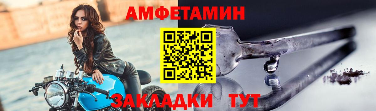 МЕТАМФЕТАМИН Methamphetamine  Вход с VPN  Усть-Лабинск 