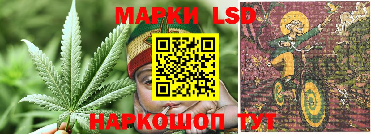 Усть-Лабинск  магазин  наркотиков  Вход с VPN  Марки NBOMe 1500мкг  Марки NBOMe 