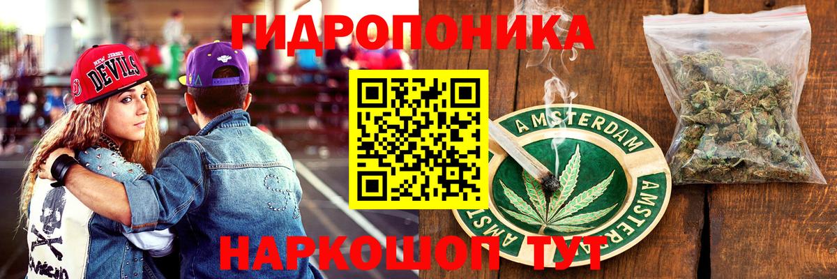 Усть-Лабинск  Бошки марихуана индика  Вход с VPN  МАРИХУАНА AK-47  Шишки марихуана Bruce Banner 